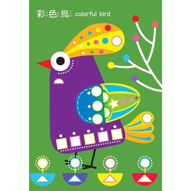 森林探險：馬賽克創意貼紙書